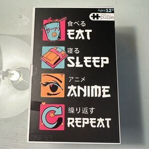 EAT SLEEP ANIME REPEAT 250 Piece Jigsaw  Puzzle
